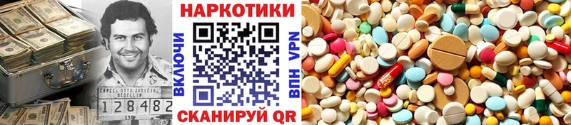 Где купить наркоту Ессентукская А ПВП Мефедрон ГАШИШ Бошки Шишки Кокаин