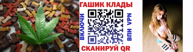 гидра ссылка  Ессентукская  Еда ТГК марихуана 
