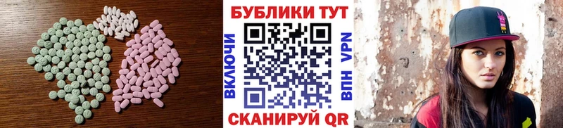 KRAKEN рабочий сайт Ессентукская Ecstasy таблы закладка