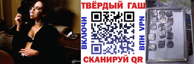 Гашиш VHQ  Ессентукская 