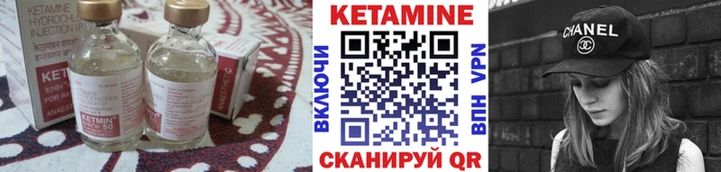 КЕТАМИН VHQ  блэк спрут ссылки  Ессентукская 