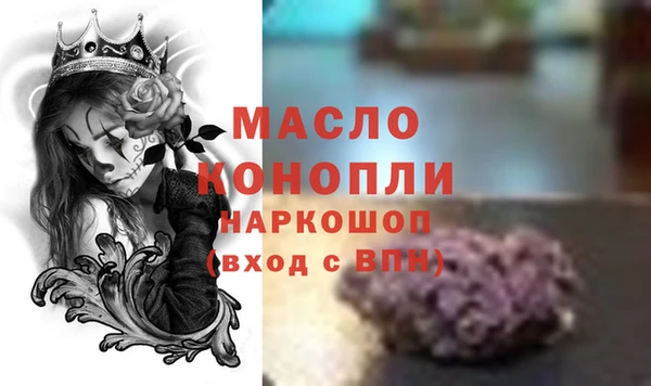 первитин Алексин