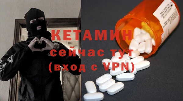 первитин Алексин