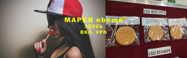 марки lsd Алзамай