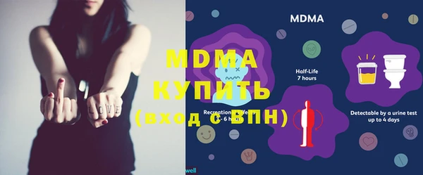 мефедрон мука Слюдянка
