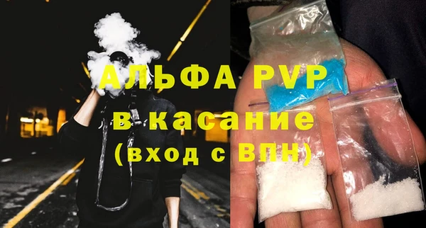 амф Абдулино