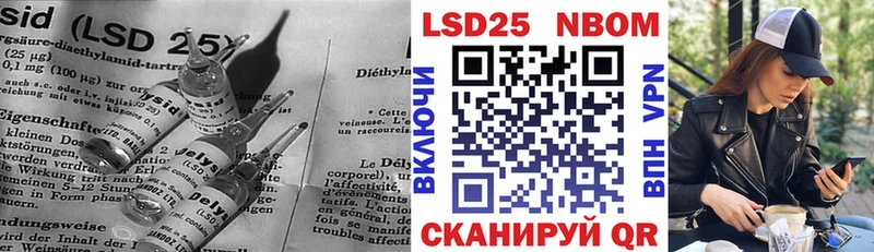 ЛСД экстази кислота  гидра маркетплейс  Ессентукская 