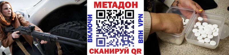 МЕТАДОН мёд  Ессентукская 