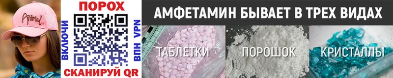 купить закладку  Ессентукская  Метамфетамин Декстрометамфетамин 99.9% 