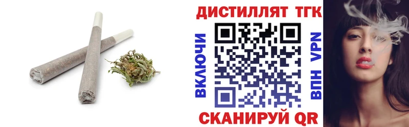 Дистиллят ТГК THC oil  магазин продажи   Ессентукская 